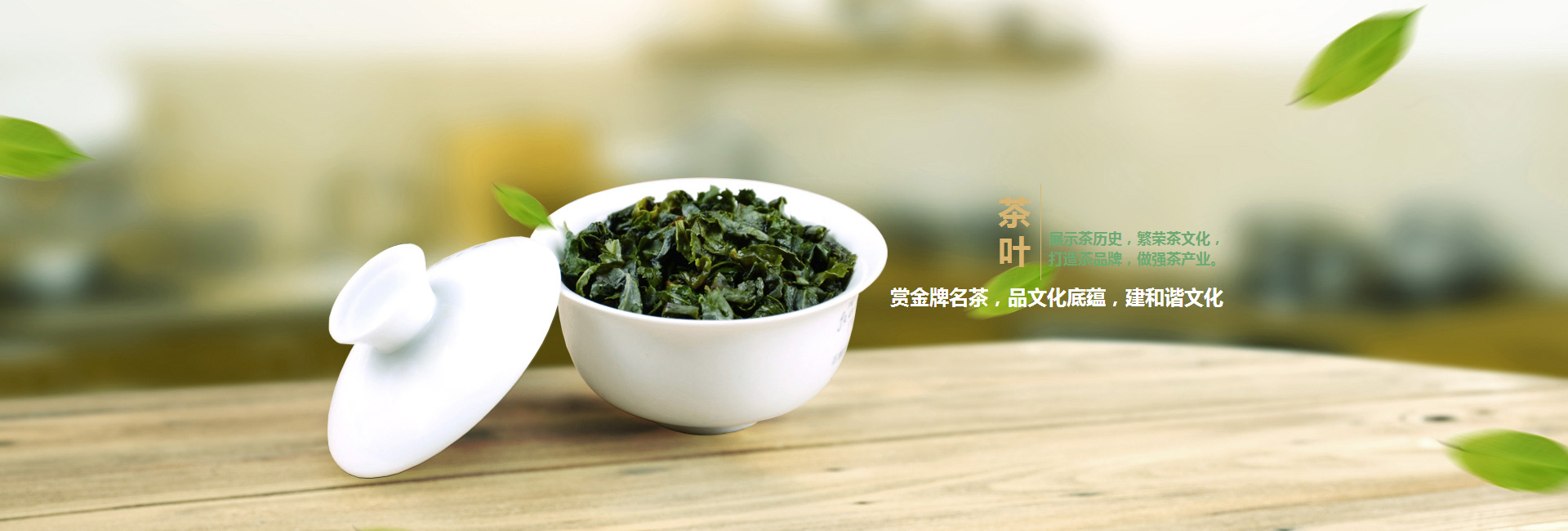 江苏高碑店品茶学子的诗意栖息地